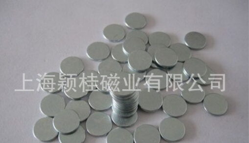 現(xiàn)如今“圓形磁鐵片”是生活中的不可少的功能材料！