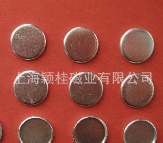 比硬幣還值錢，圓磁鐵片！