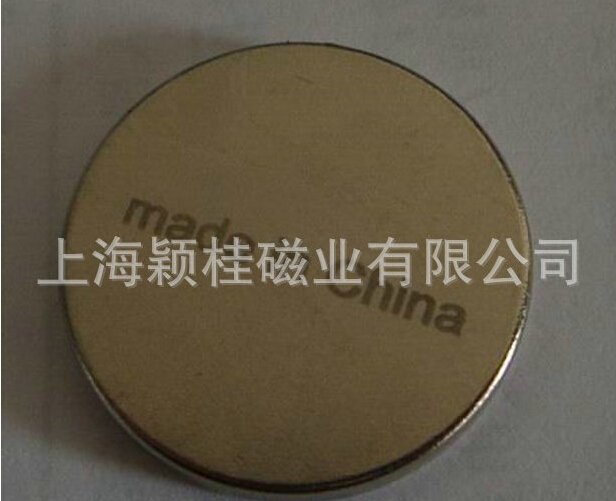 強(qiáng)吸力，，強(qiáng)力磁鐵圓片！