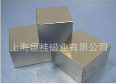 釹鐵硼強(qiáng)磁鐵★你的身邊無(wú)處不在--只因其用途廣泛！